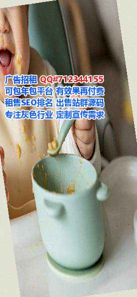杏花岭代妈食品科技经营部